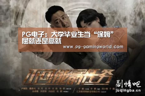 PG棋牌