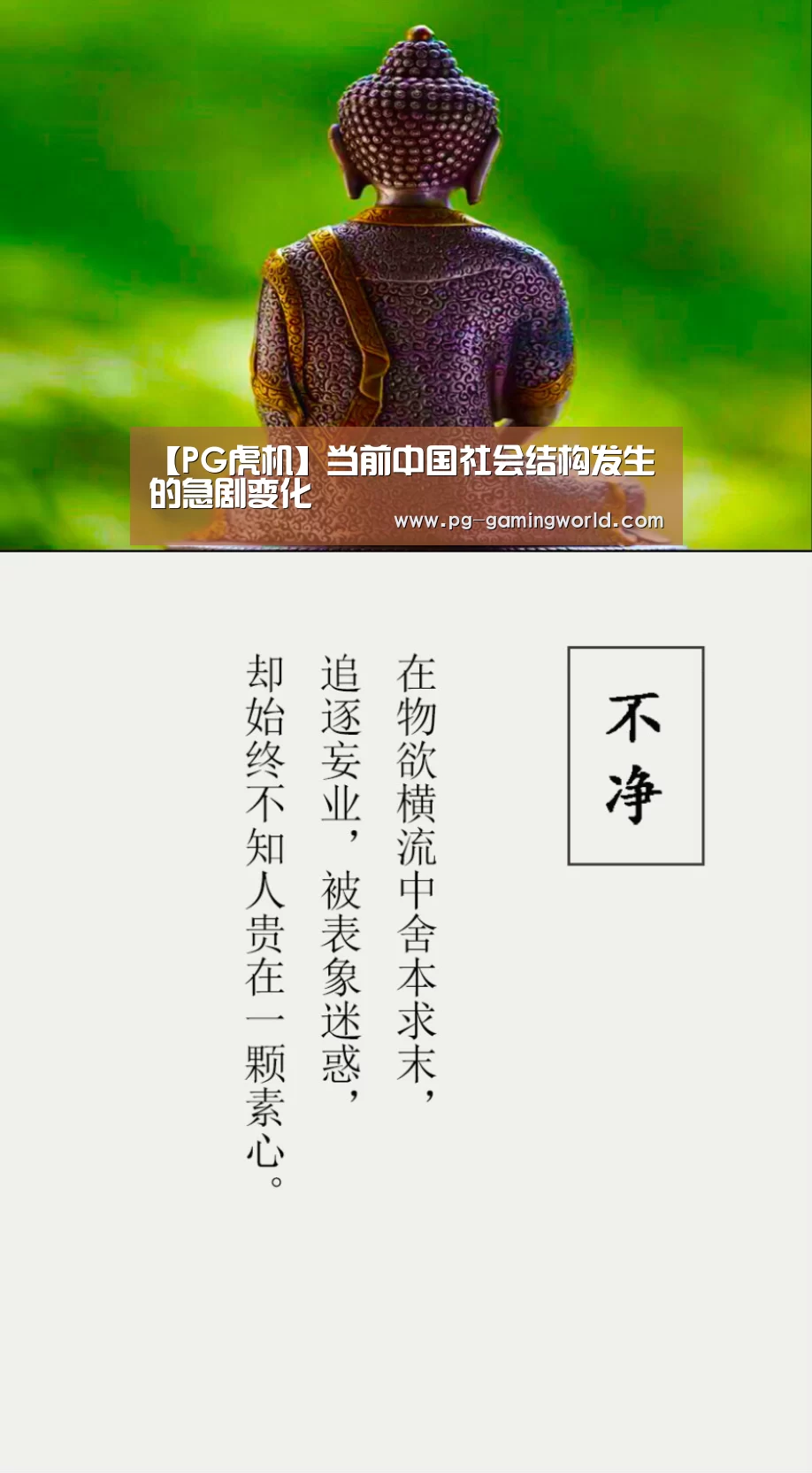 PG电子