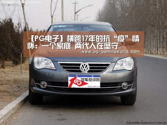 PG麻将