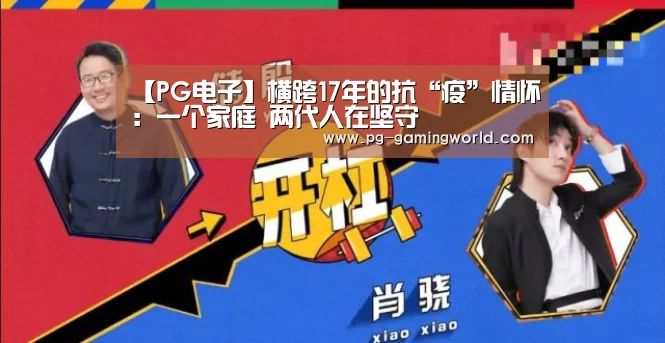 PG麻将