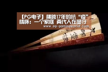 PG麻将