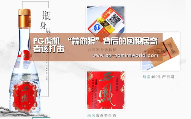 PG虎机_“蒜你狠”背后的囤积居奇者该打击