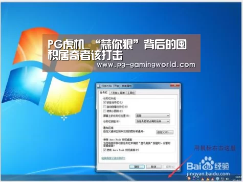 PG虎机_“蒜你狠”背后的囤积居奇者该打击(图2) PG棋牌